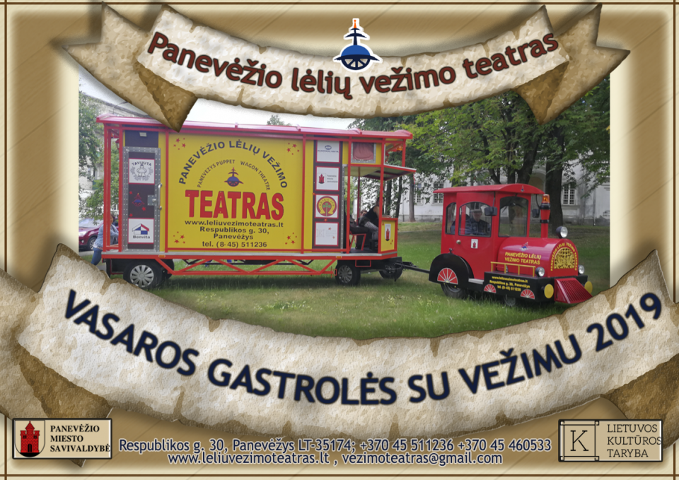 1Afiša-2019-Vasaros-gastrolės-1-960x679.png